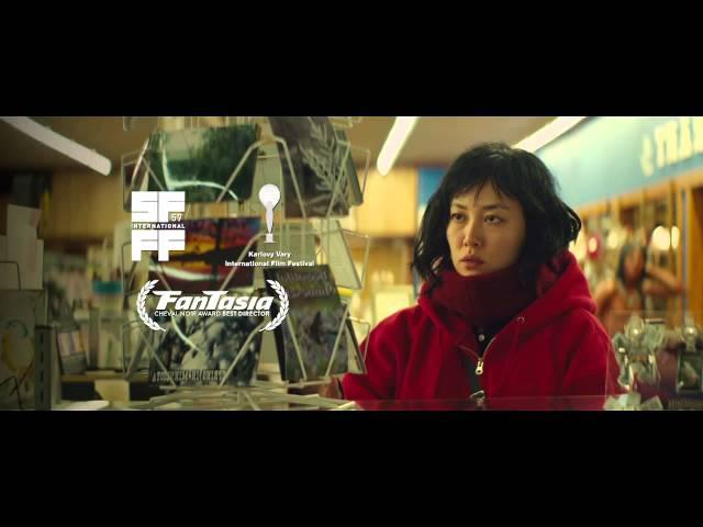 Kumiko: The Treasure Hunter Trailer