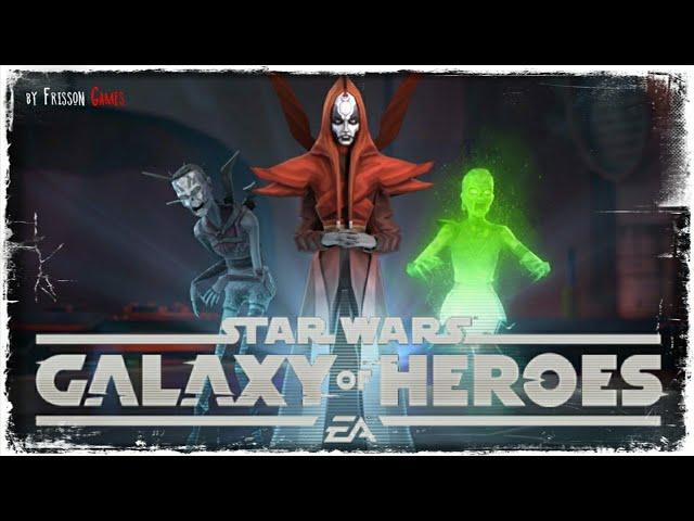 ГРЯЗНАЯ АТАКА | SWGOH | STAR WARS GALAXY OF HEROES #162