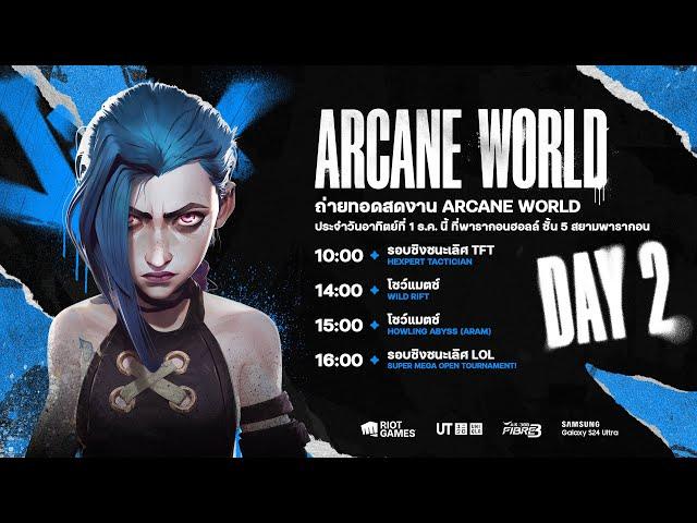 Arcane World Day 2