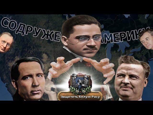 Kaiserredux - ККК - Внутривидовая Борьба Снежков|#2