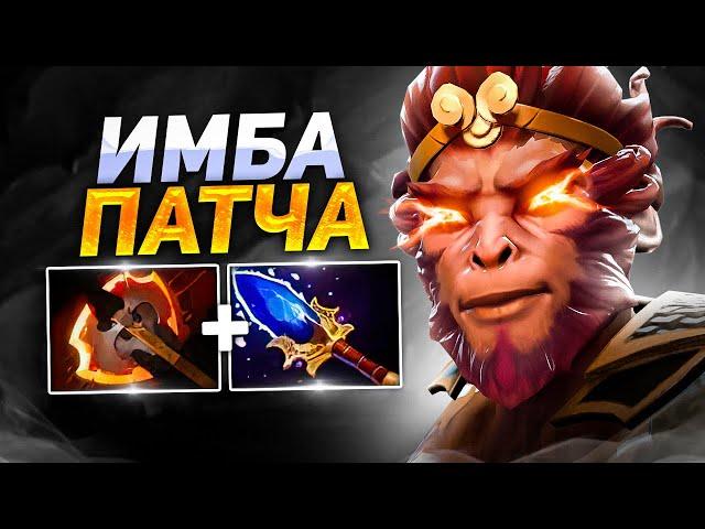 ЛУЧШИЙ ГАЙД на КЕРРИ МК  DOTA 2 MONKEY KING GUIDE