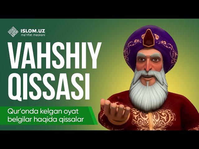 8. Vahshiy qissasi (1-qism) | Qur'onda kelgan oyat-belgilar haqida qissalar