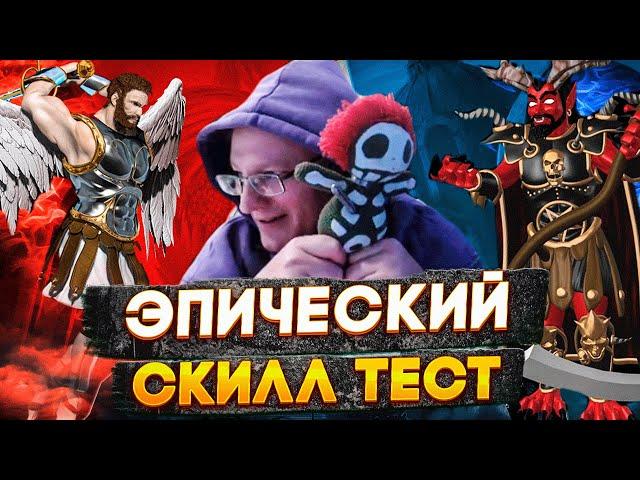 СКИЛЛ ТЕСТ. СУПЕР ФИНАЛ НА 120.000 | VooDooSh VS Weronest