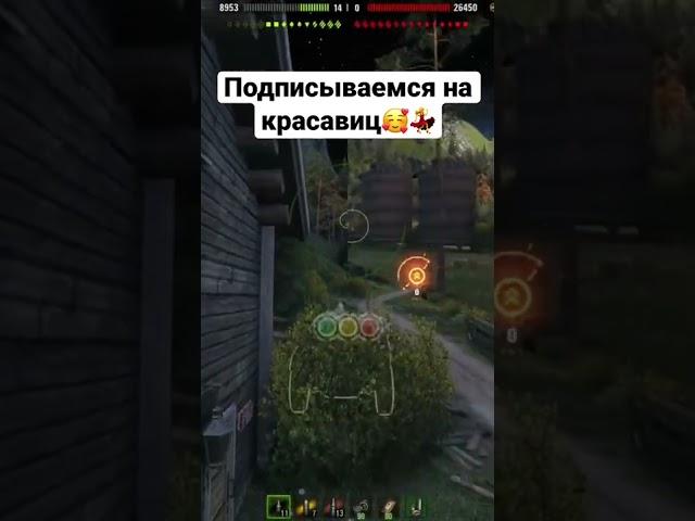 Колесник #ebr105 в руках блондинки #world_of_tanks #shorts #shortvideo #wot #ебр105 #ебр #videogames