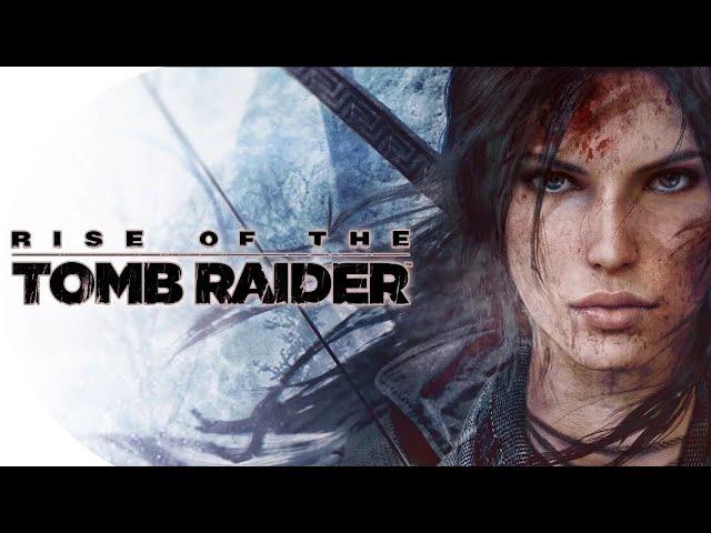 RISE OF THE TOMB RAIDER # ПРОХОЖДЕНИЕ # СТРИМ 8 # ФИНАЛ #XBOX SERIES X