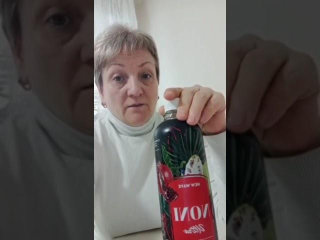 Отзыв сок нони Ультра Noni Ultra в красной стеклянной бутылке (Новая Волна)