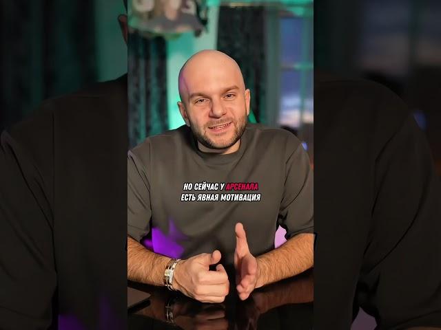Футбол. Лига Чемпионов 1/2 ПСЖ - АРСЕНАЛ. ТГК: ZiminBetting #ставки