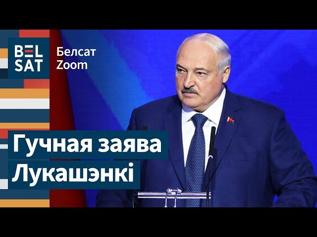  Менск будзе за сталом перамоваў між РФ і Украінай? / Белсат Zoom