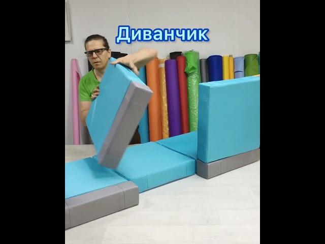 Строим из конструктора из подушек удобный диванчик и садимся смотреть любимый мультфильм