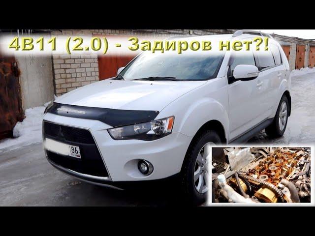 Mitsubishi Outlander 2.0 - Ремонт двигателя!