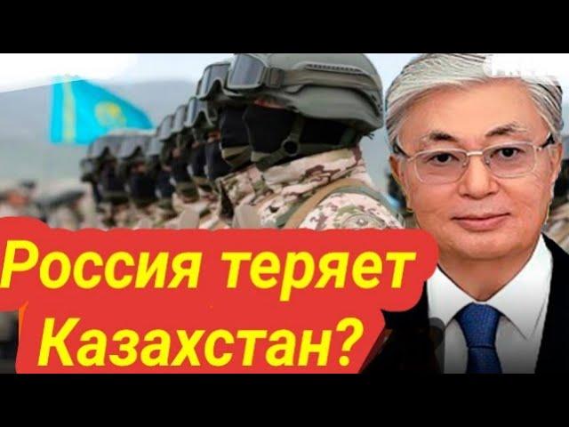 Россия теряет Казахстан?// Таро прогноз