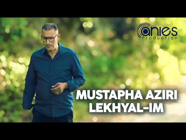 Mustapha Aziri - Lekhyal-im ( CLIP KABYLE 2024 )