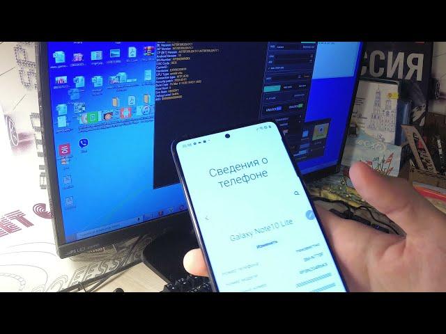 Samsung LDU Imei Repair DEMO no root самсунг восстановление имей без рута