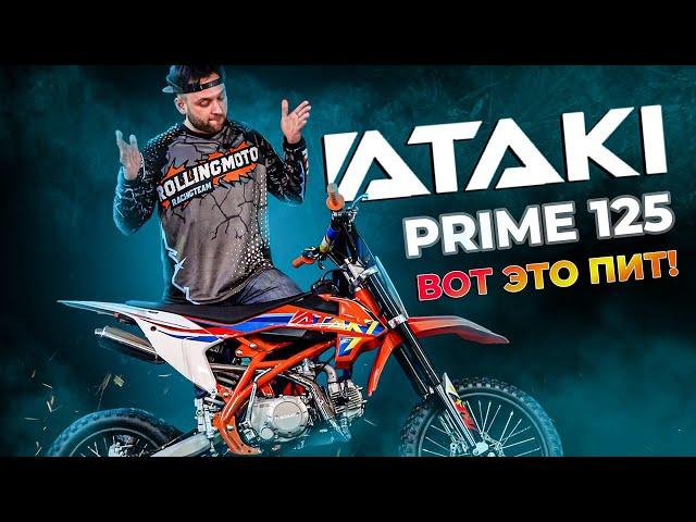 ATAKI Prime 125 - САМЫЙ доступный питбайк / Обзор мотоцикла