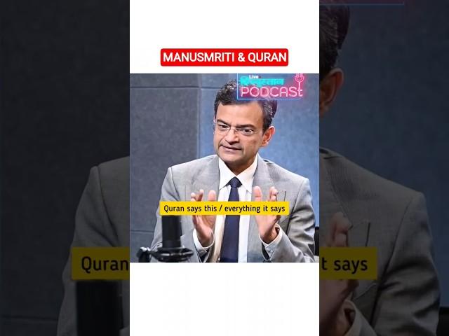 Anand ranganathan on Manusmriti & Quran | Verses for Believers and Non Believers & consequences
