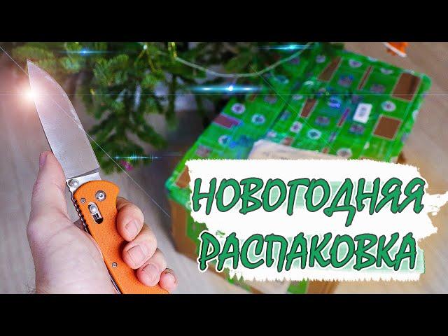 НОВОГОДНЯЯ РАСПАКОВКА ВКУСНЯШЕК ОТ ЭКОМАРКЕТ!