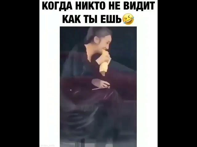 Когда никто не видит как ты ешь #shorts #прикол #приколы #смехдослез #ржака #тикток #тиктокприколы