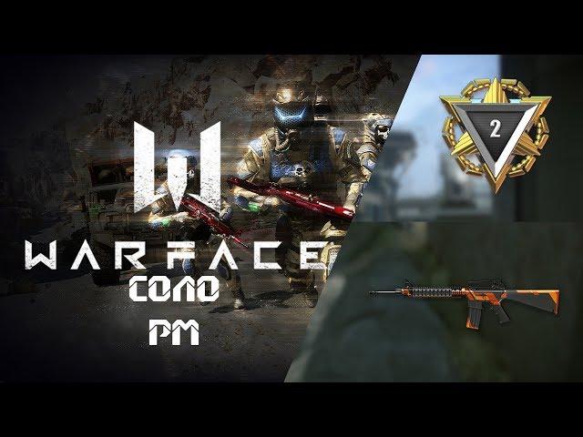 WARFACE: СОЛО РМ - Элитная M16A3 Custom и путь к лиге №2.