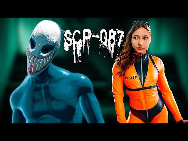 ОПАСНАЯ ЛЕСТНИЦА SCP-087 в НАШЕЙ ШКОЛЕ!! (Крутые детки) Cool Kids