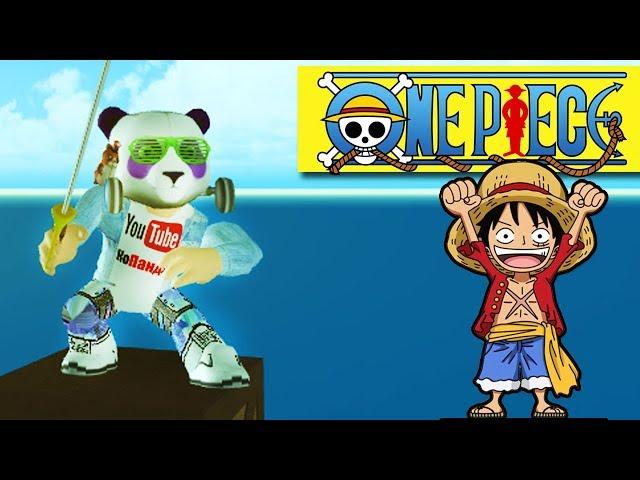 РОБЛОКС ВАН ПИС - НАЧАЛО ️ ROBLOX ONE PIECE PIRATE'S QUEST