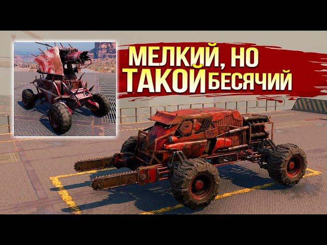 ТЕОРИЯ БОЛЬШОГО ДРОНА • Crossout • Оборотень #crossout #кроссаут