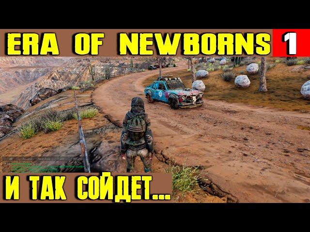 Era Of Newborns - обзор и прохождение новой инди выживалки про постапокалипсис #1