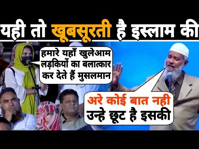 Islam को कायदे से Expose तो Zakir Naik कर रहा है Zakir Naik Controversy | Say Kshytiz Best Video