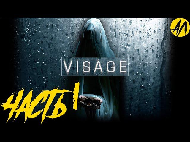 Visage прохождение на русском || Фотоаппарат || Часть 1 | Андрей Летсплей