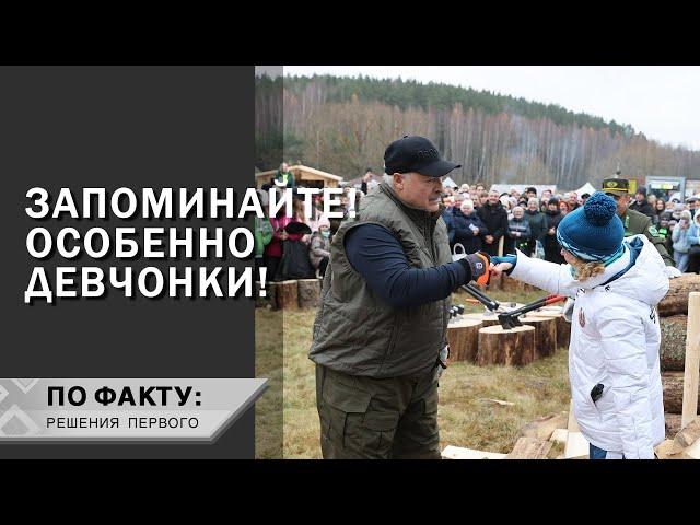 Lukashenko: You can’t mess around with me! // Advice to single girls, chopping wood with FRYING PAN