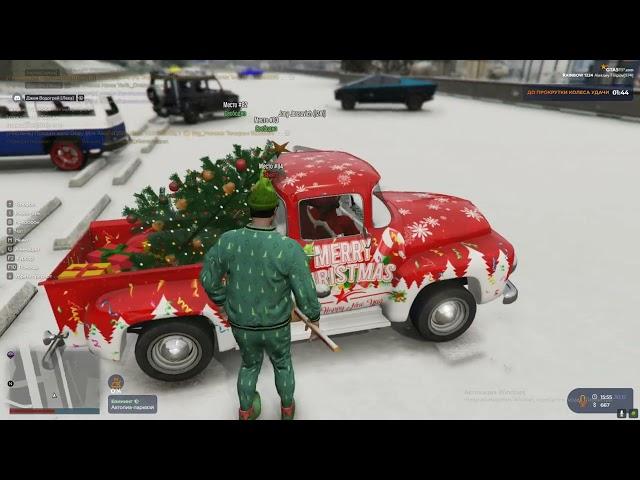 GTA 5. Типо новогодний видос. (Часть 1)