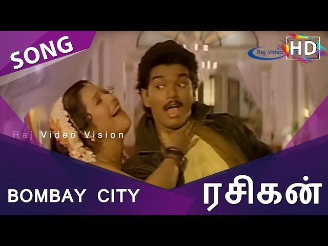 Bombay City Song HD | Rasigan