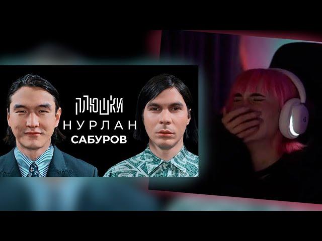 НЕЛЯ СМОТРИТ: Нурлан Сабуров - КОГДА ЧБД? Про ТУР по АМЕРИКЕ, ПОСЛЕДНЕЕ ИНТЕРВЬЮ / Опять не Гальцев