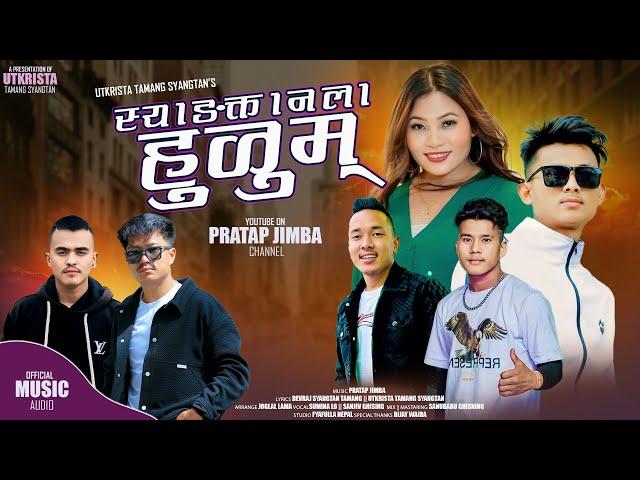 Syangtan La Hukum - Sanjiv Ghising & Sumina Lo • Pratap Jimba • New Tamang Selo Song 2024