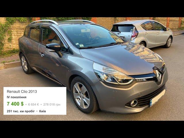 Renault Clio 2013 року  Огляд перед покупкою  Автопідбір Києв ‍️