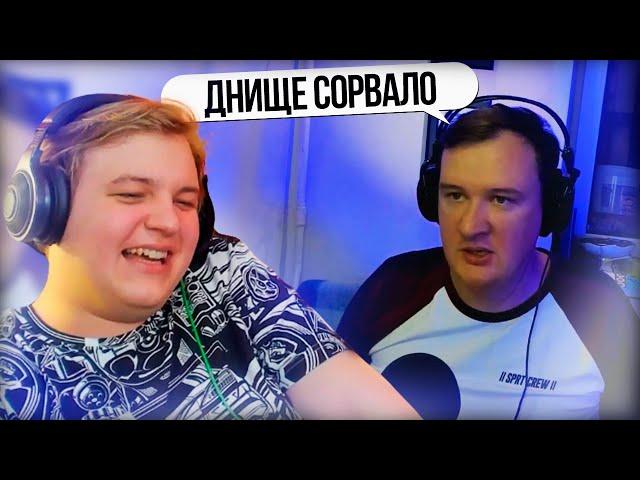 ПЯТЁРКА РАССКАЗЫВАЕТ ИСТОРИЮ ПРО АНДРЕЯ ОСТЕРА | Нарезка Стрима Фуга ТВ