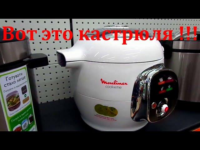 Мультиварка Moulinex cook4me. Код ошибки 0b. Ремонт мультиварки Мулинекс.