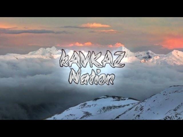 Kyanq - Kavkaz Style (kN Remix Slowed Reverb)