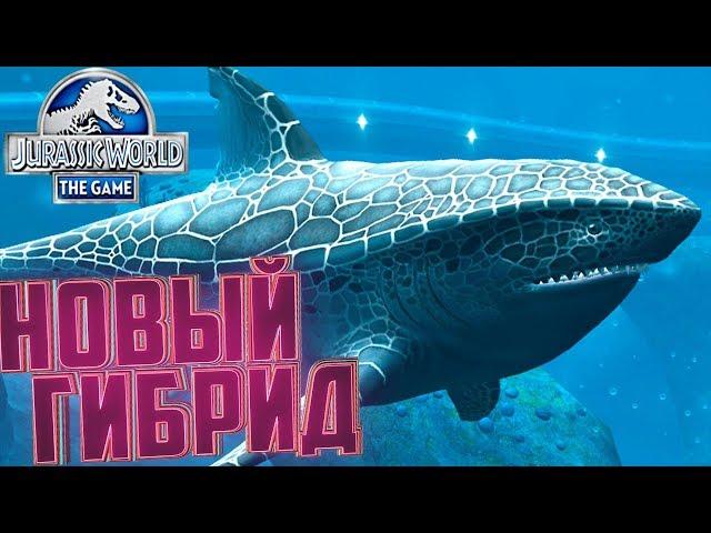 Новый ГИБРИД МЕГАРХЕЛОН - Jurassic World The Game #245