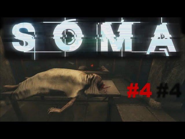 Soma прохождение survival horror #4 - Знакомство с новым жителем; В поиске ковчега.