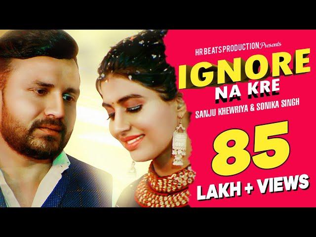 Ignore - Full Video | Sonika Singh, Sanju Khewriya | Sandeep Surila |  Haryanavi