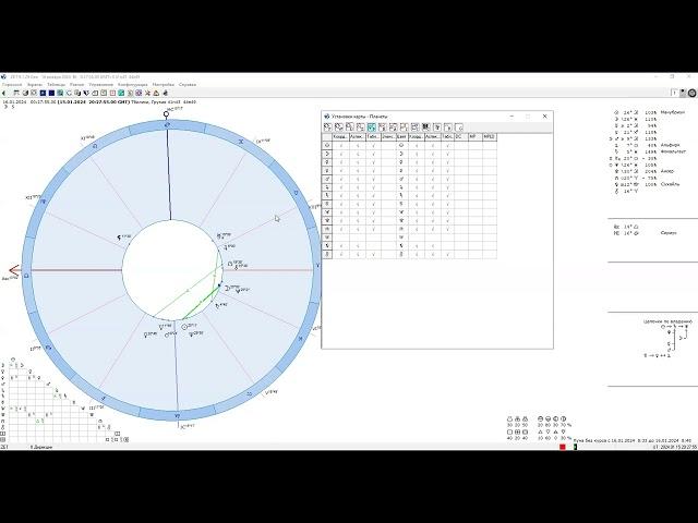 Настройки ZET 9 GEO для новичков