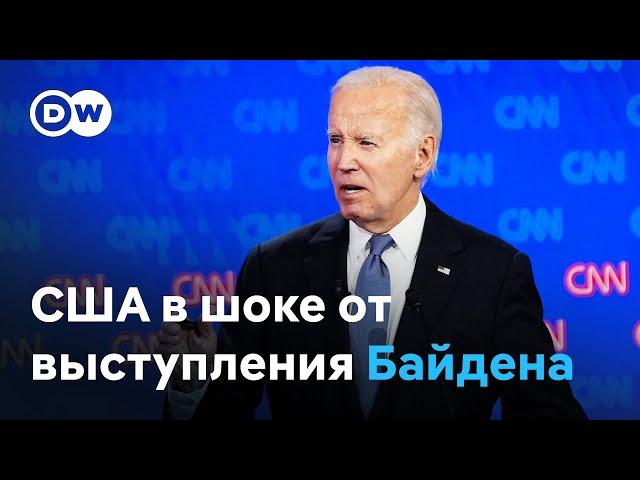 "Катастрофа для Байдена": Америка шокирована теледебатами и запинками в речи президента