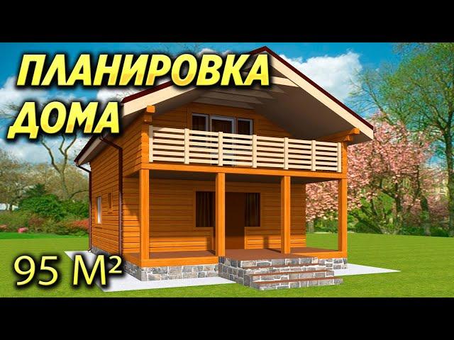 Проект дома из бруса 95 кв.м