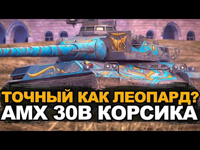 Французский леопард - стоит ли покупать АМХ 30B | Tanks Blitz