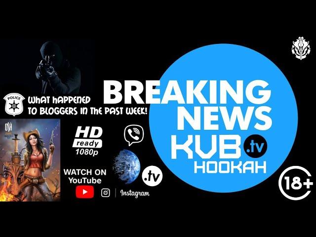 КАЛЬЯННЫЕ НОВОСТИ. Hookah NEWS 13.1.Обзоры блогеров за прошлую неделю 20.04-26.04!