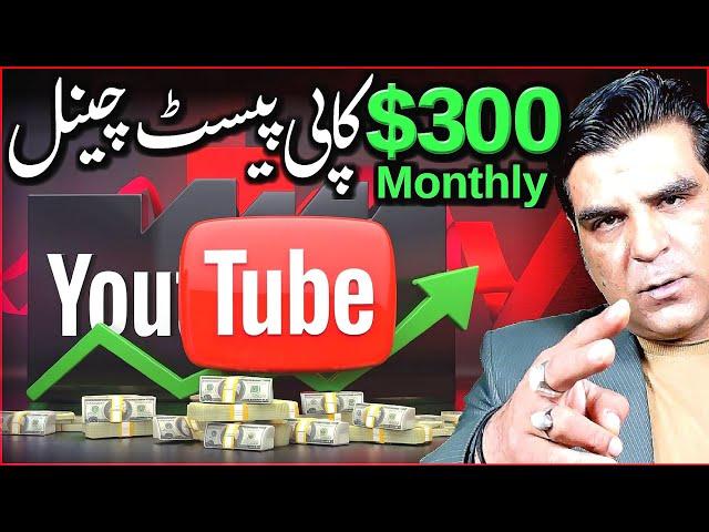 How to Earn Money Online | Copy Paste videos | TikTok | Online Earing | 