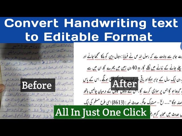 Convert Handwriting to Editable Text Instantly | One-Click Digital Conversion