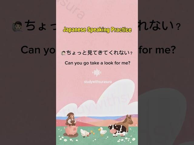 Japanese speaking practice#japanese #japanese #shadowing #nihongo #learnjapanese