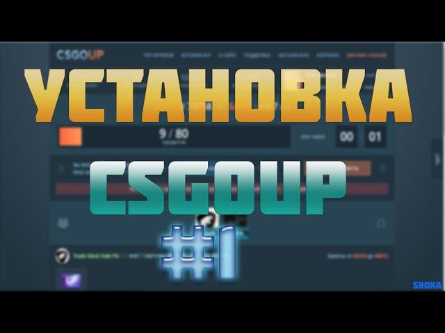 Как установить рулетку на MySQL с обходом ESCROW + Карточки