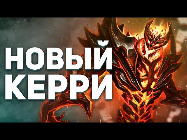 КЕРРИ СФ - НОВАЯ ИМБА ПАТЧА? КЕРРИ SHADOW FIEND ГАЙД - NECR DOTA 2